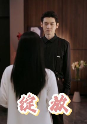 绽放