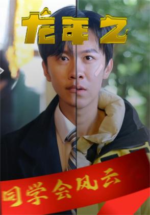 名为富有的贫穷