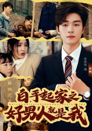 老婆在我坟头蹦迪后