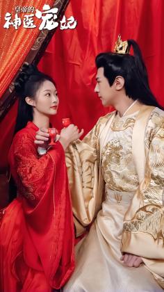 皇帝的神医宠妃