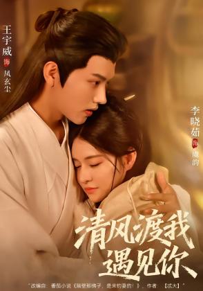 隔壁那佛子，是来等妻的